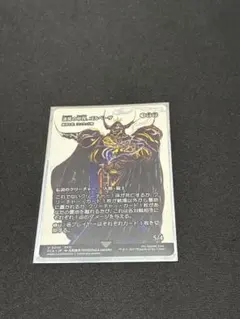 MTG 漆黒の甲冑、ゴルベーザ 日本語版