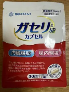 雪印メグミルク ガセリ菌SP株カプセル 30日分のサムネイル