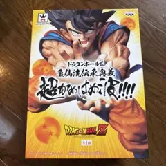 2026年最新】ドラゴンボールZ msp 孫悟空 2の人気アイテム - メルカリ