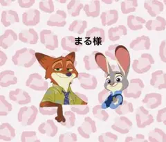 まる様専用のサムネイル