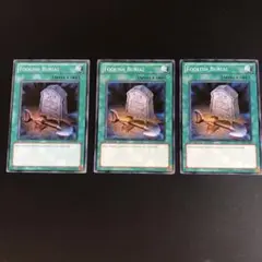 遊戯王 おろかな埋葬　英語版