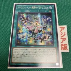2026年最新】エルフェンノーツの人気アイテム - メルカリ