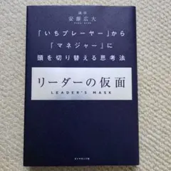 Item thumbnail for item f8c886c7-ddd0-4e43-b816-12e6ad802c06