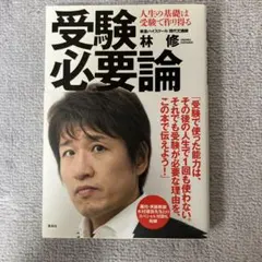 Item thumbnail for item bc216dee-a15f-42fd-a230-f5583d8ade99