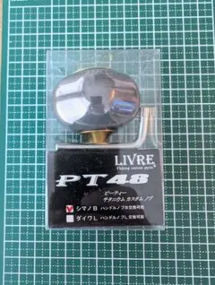 リブレ PT42 ファイヤー&ゴールド シマノB - メルカリ