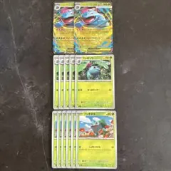 メガフシギバナEX 2枚セット