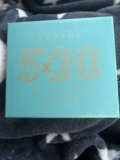 ARASHI 5×20 All the BEST!! 1999-2019