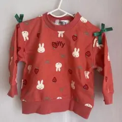 未使用品　miffy　いちごとミッフィーの裏起毛長袖トレーナー　赤色　90cm