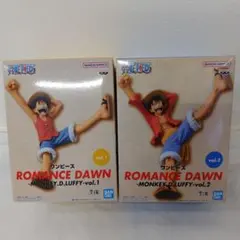 ワンピース ROMANCE DAWN モンキー・D・ルフィvol.1&vol.2