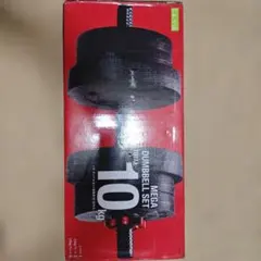 La-VIE MEGA DUMBBELL SET 10kgのサムネイル
