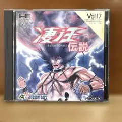 凄ノ王伝説 PCエンジン HuCARD - メルカリ