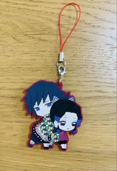 冨岡義勇 胡蝶しのぶ ちびキャラ ストラップ ☆ 鬼滅の刃