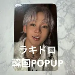 TREASURE LOVE PULSE トレカ　ヒョンソク