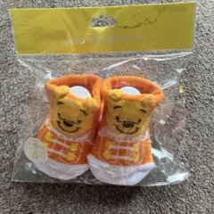 くまのプーさん ベビー靴下 9-10-11cm未開封