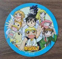 金色のガッシュベル!!　ステッカー