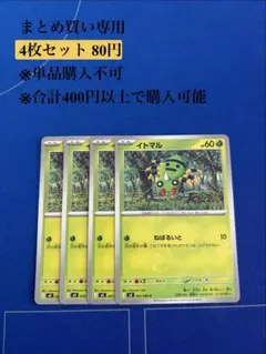 2026年最新】ポケモンカードゲームの人気アイテム - メルカリ