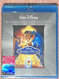 希少！【新品・未開封】アニメ 美女と野獣 Blu-ray 限定生産品