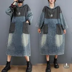 【ラス１】大きいサイズ　レディース　超ゆったり　デニム　パーカー　ワンピース