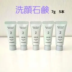 Domohorn Wrinkle 洗顔石鹸 - メルカリ