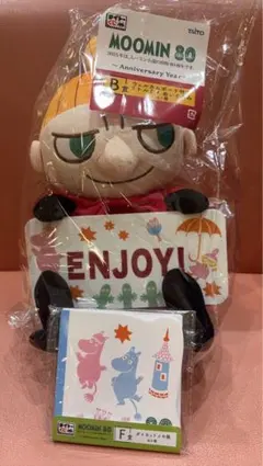 ムーミン　タイトーくじ　リトルミイ　ぬいぐるみ