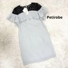 ヤマダヤ スコットクラブ Petirobe パーティードレス オケージョン結婚式のサムネイル