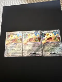 ニャースex RR 3枚