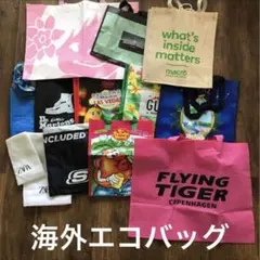 まとめ売り　海外エコバッグ　ハワイ　オーストラリア　アメリカのサムネイル