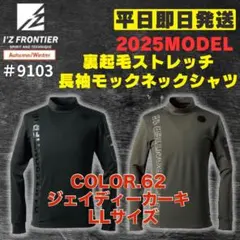 Taku Hamashima様 リクエスト 2点 まとめ商品