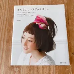 Item thumbnail for item e0453089-9155-4517-8c7e-efa9a8ba5fc9