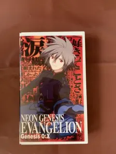 非売品】新世紀エヴァンゲリオン Genesis 0:X VHS版 - メルカリ
