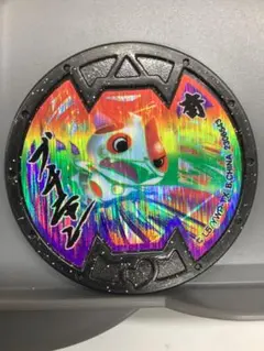 妖怪ウォッチ　メダル　ブチニャン