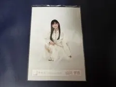 2026年最新】山川宇衣の人気アイテム - メルカリ