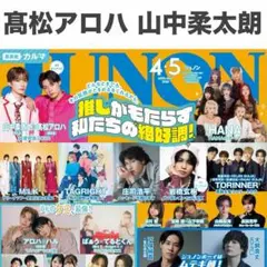 まりも様 リクエスト 2点 まとめ商品