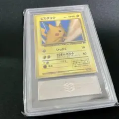 最高評価 ACE10 パーフェクト ピカチュウ 旧裏 第一弾 再販 マークあり