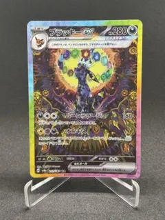 2025年最新】sar テラスタルフェス ブラッキーの人気アイテム - メルカリ