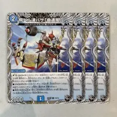 2026年最新】飛ベル津バサの人気アイテム - メルカリ