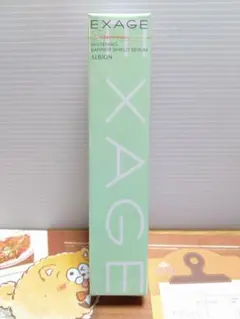 アルビオン エクサージュシマー ホワイトニングバリア シールドセラム