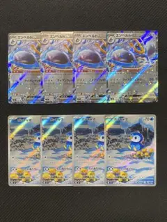 【インフェルノx】 ポッチャマAR 4枚・エンペルトex 4枚