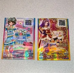 アイカツフレンズ アイカツスターズ 2枚セット