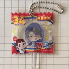 埼玉西武ライオンズ ペコちゃん 西川愛也 キャンディ風キーホルダー