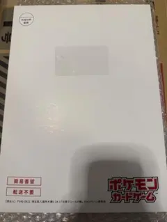 2026年最新】ルカリオvstar hrの人気アイテム - メルカリ