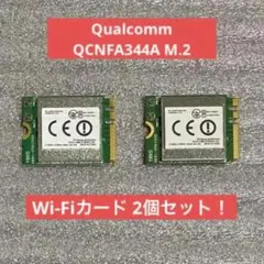 ♪Qualcomm QCNFA344A M.2 Wi-Fiカード 2枚セット！