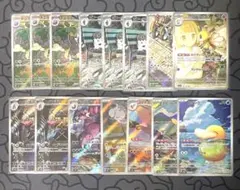 17日まで ポケモンカード AR まとめ売り