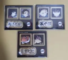 鬼滅の刃 ufotableダイニング お楽しみくじ アクリルステッカー 冨岡義勇