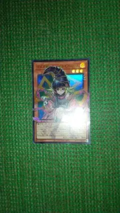 遊戯王 ガガガガール ゼロゼロコール オーバーフレーム 未使用品