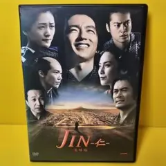 JIN 仁 • JIN 仁 完結編 DVD 全12巻 全巻セット JIN-仁- 完結編 DVD-BOX：映画・アニメ｜KADOKAWA