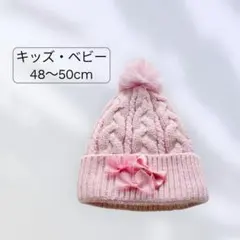 キッズ　ベビー　子供　女の子　帽子　ニット帽　　チュール　リボン　ピンク　48〜