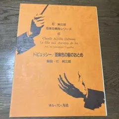 Item thumbnail for item 9daf751d-c18c-49ce-95fd-9d71836cf2a0