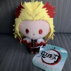 鬼滅の刃 ぴゅあぬい ぬいぐるみ マスコット 煉獄杏寿郎