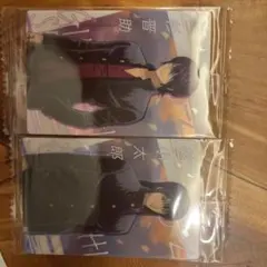 銀魂2 高杉晋助 堂本剛 河上万斉 窪田正茅 キャラクターカード DVD特典